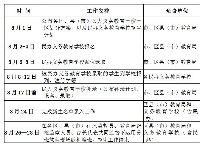 微信图片_20200628130453.png