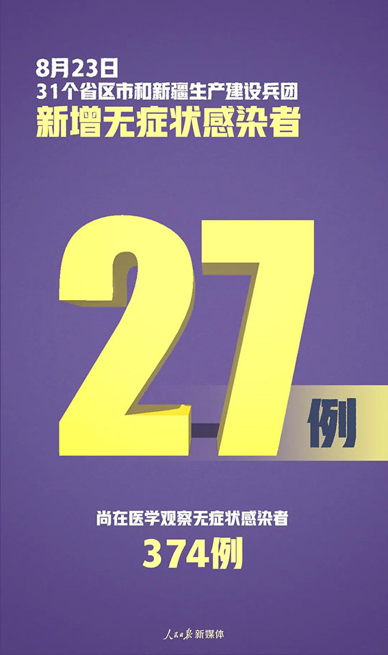微信图片_20200825081148.jpg