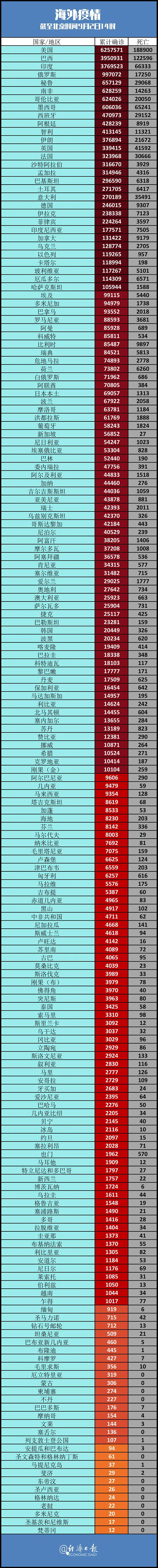 微信图片_20200903095122.jpg