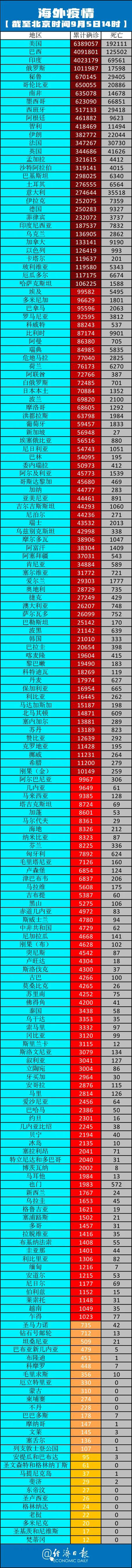 微信图片_20200906075648.jpg