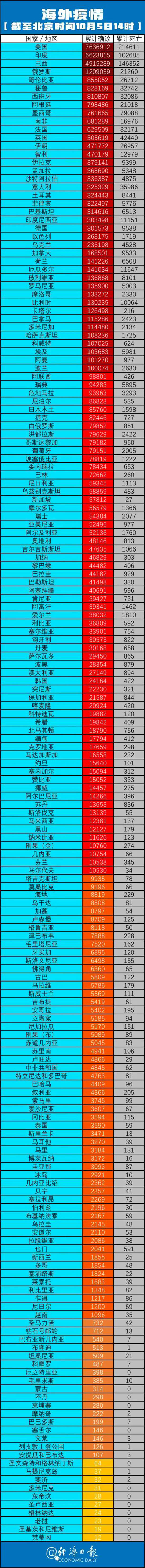 微信图片_20201006083604.jpg