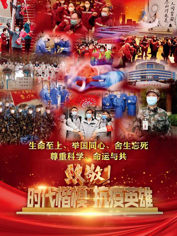 微信图片_20201010103123.jpg