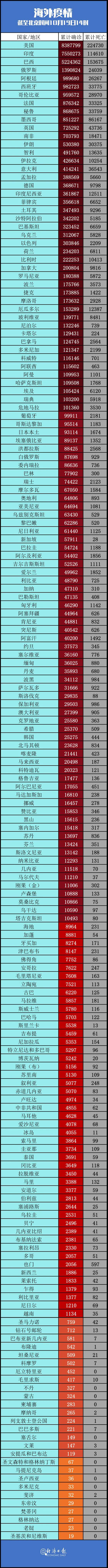 微信图片_20201020135331.jpg