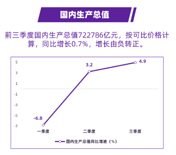 微信图片_20201028091519.png