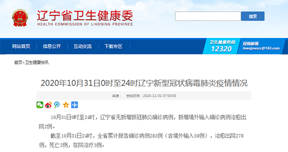 微信图片_20201102080932.png