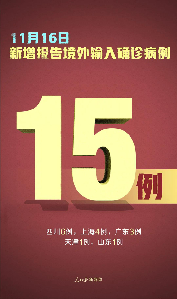 微信图片_20201118092507_爱奇艺.bmp