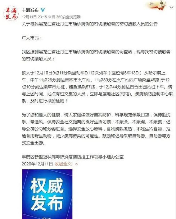微信图片_20201213112103.jpg
