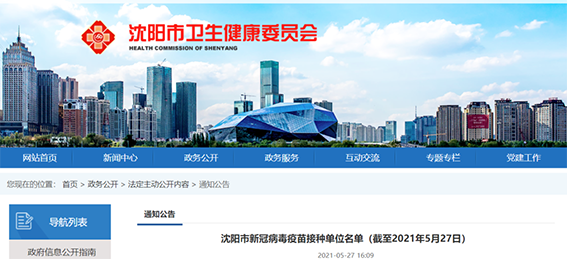 微信图片_20210529081242.png