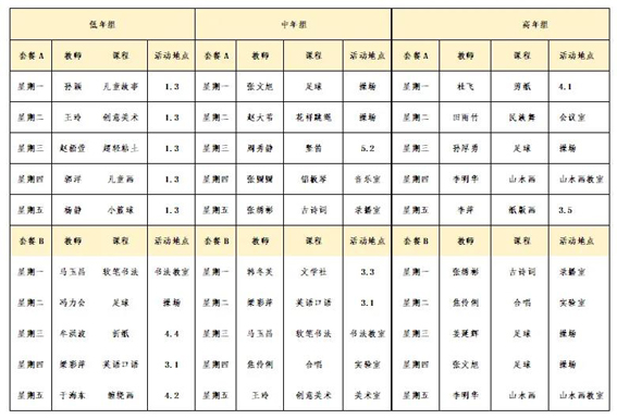 微信图片_20220211205442.jpg