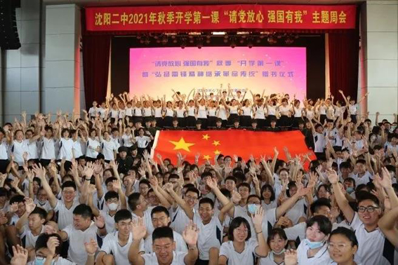 微信图片_20210903101823.jpg