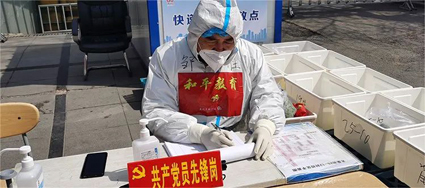 微信图片_20220420180352.jpg