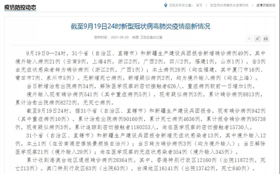 微信图片_20210921082806.jpg