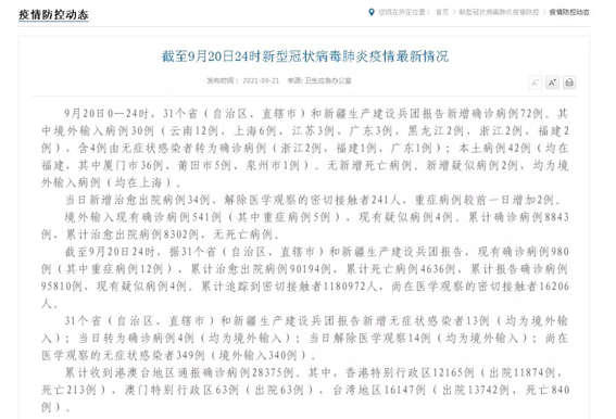 微信图片_20210922105152.jpg