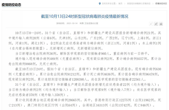 微信图片_20211015075823.jpg