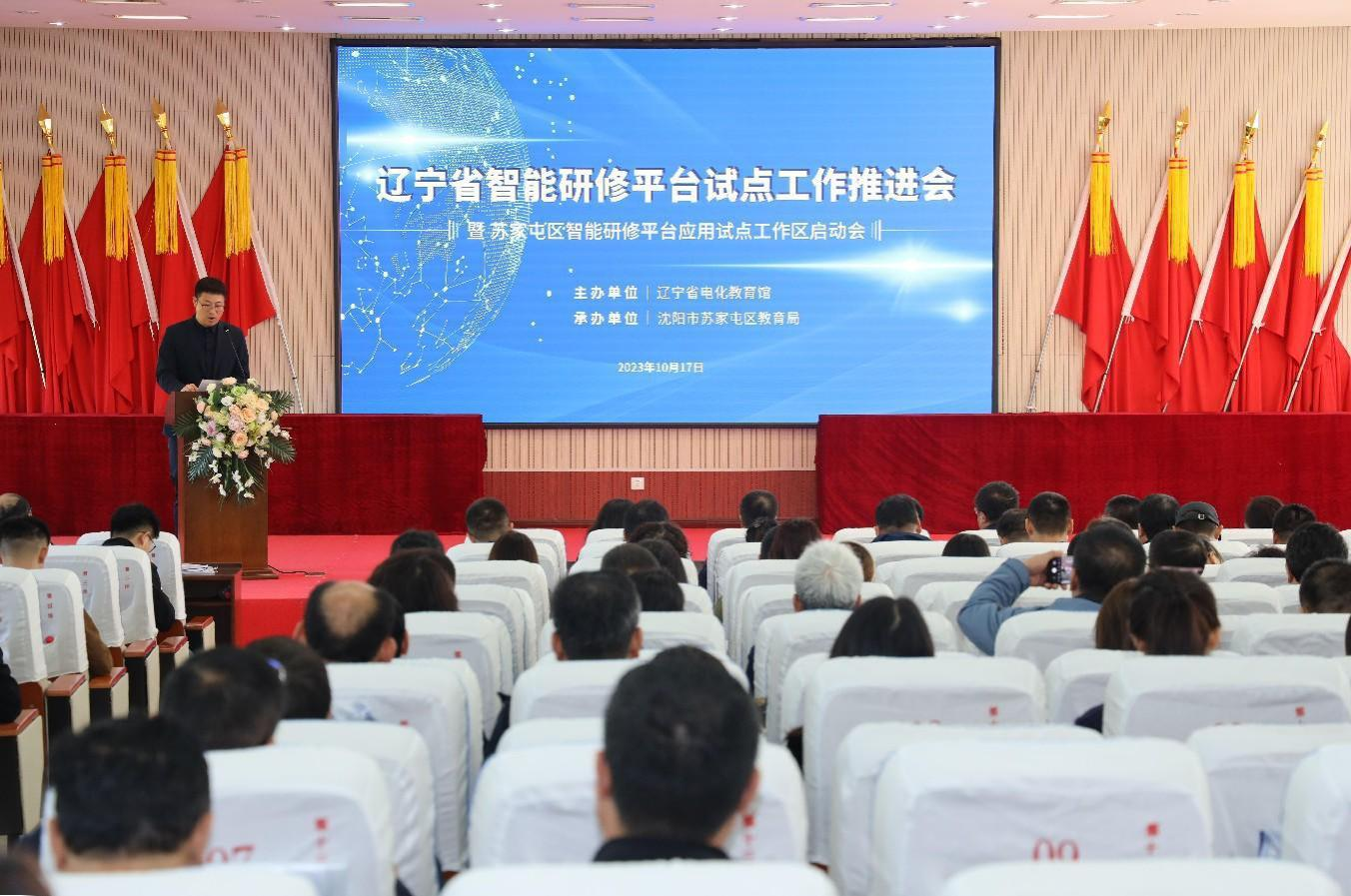 微信图片_20231024090734.png