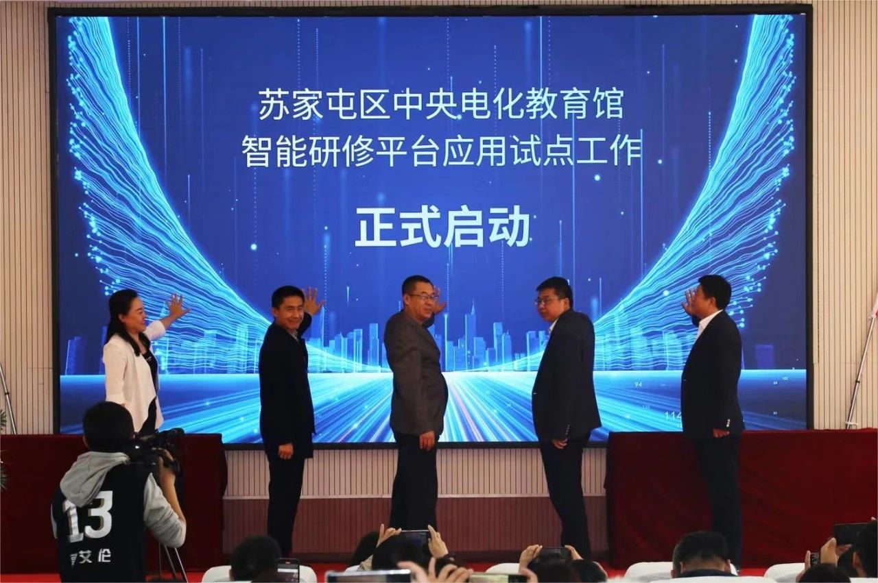 微信图片_20231024090750.jpg