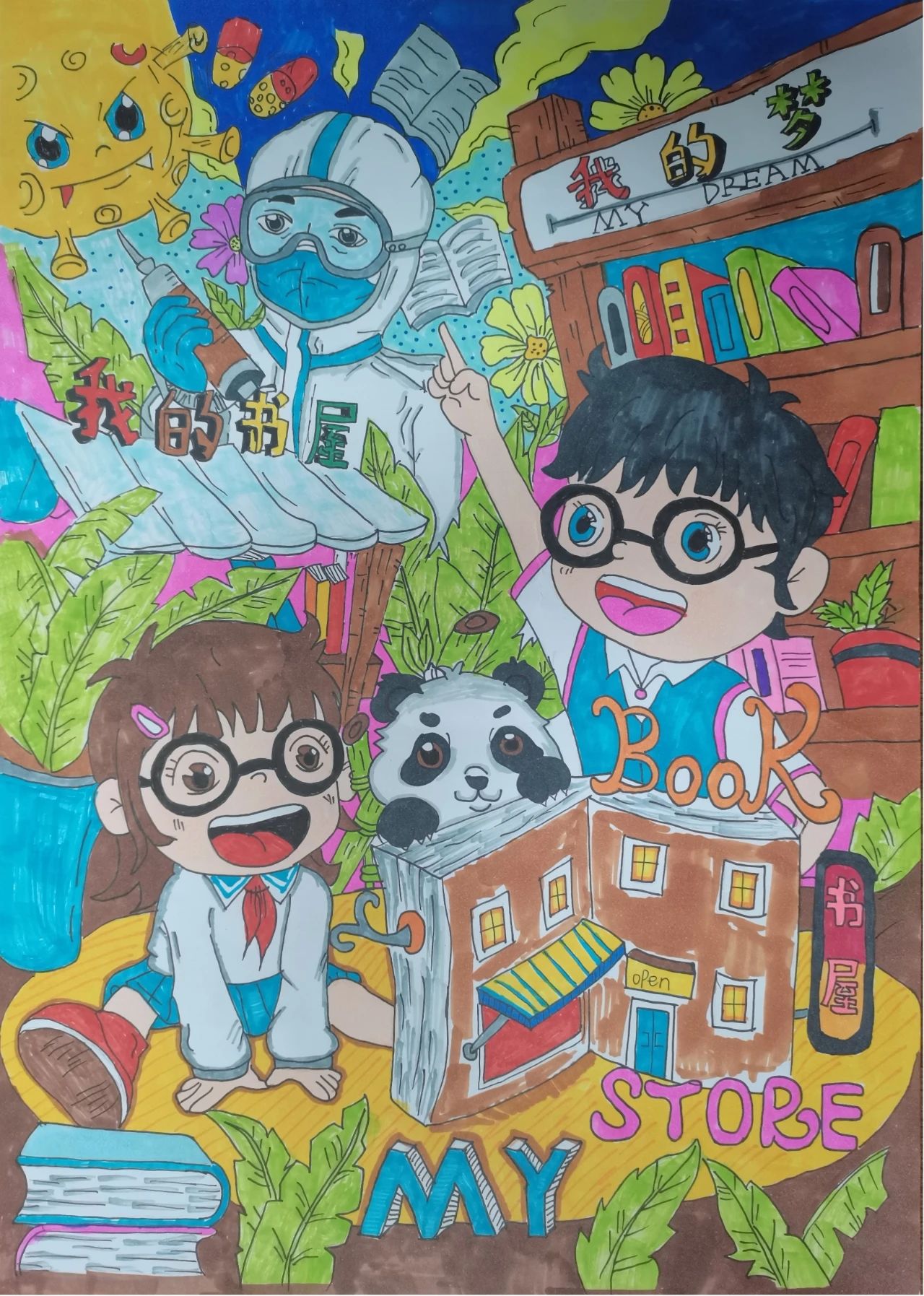 微信图片_20231219150757.jpg