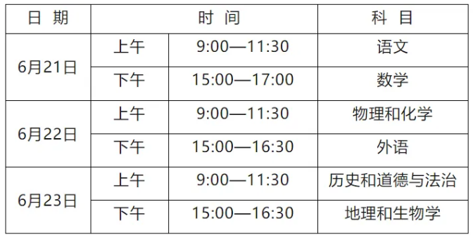 微信图片_20240613150048.png