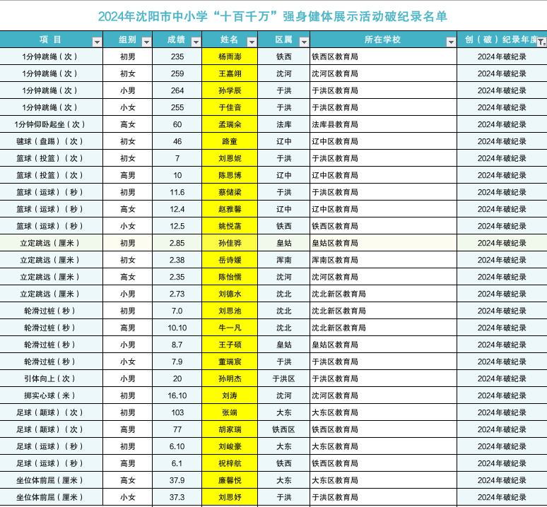640 (1).png