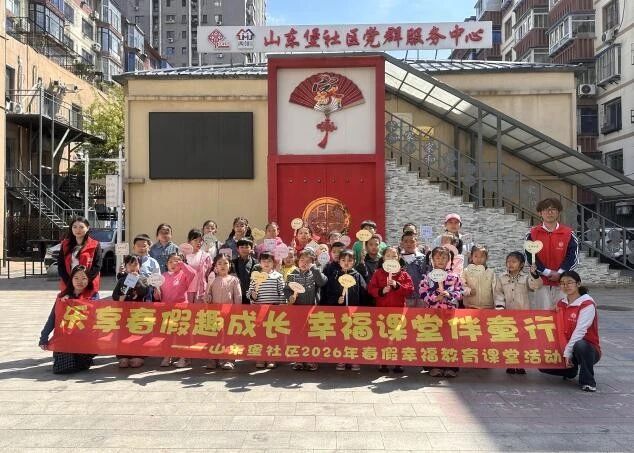 微信图片_20260429102450.jpg ""