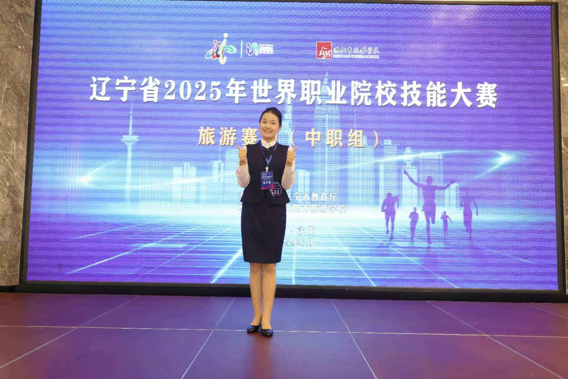 微信图片_20260509101134.png ""