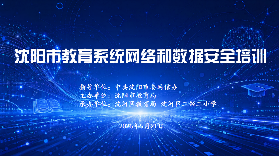 微信图片_20260525104740.png ""
