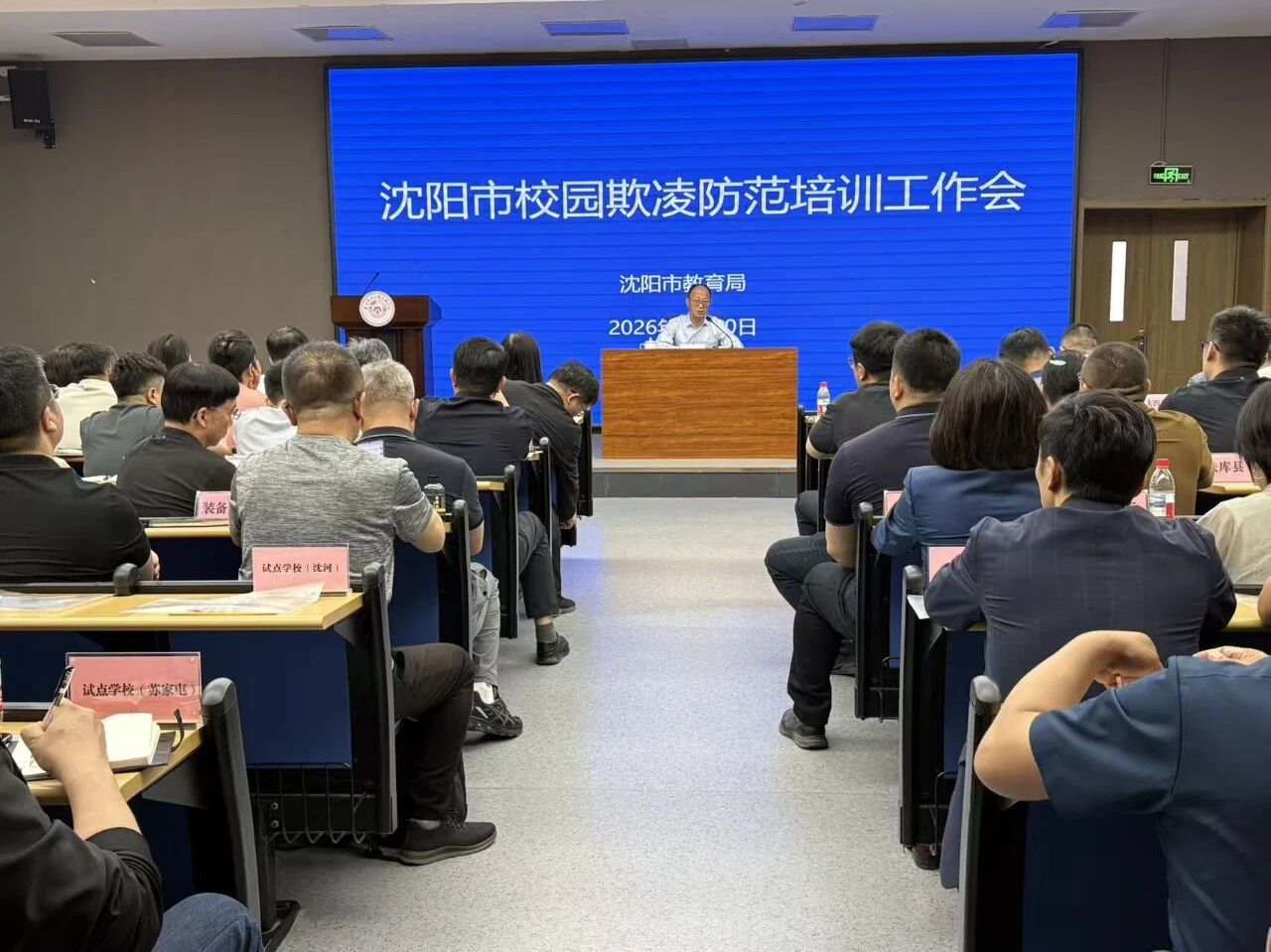 微信图片_20260611134800.jpg ""