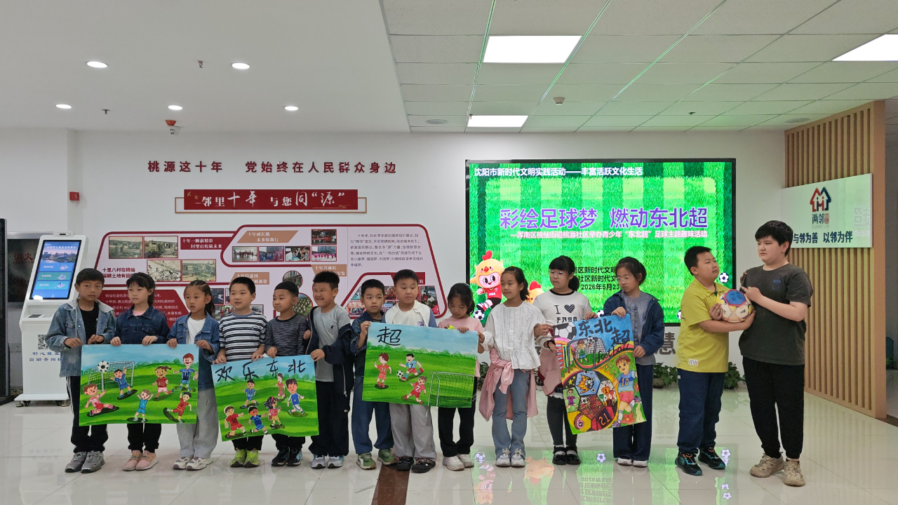 微信图片_20260623134357.png ""