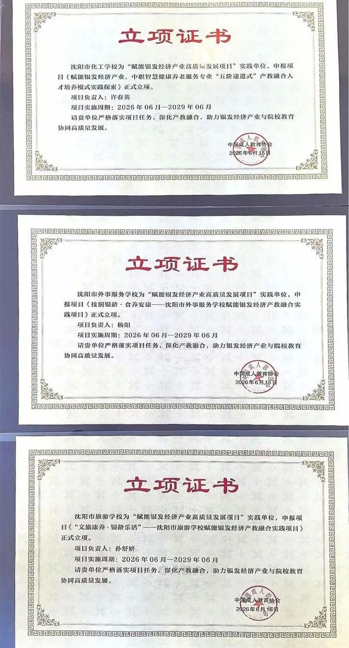 微信图片_20260629094414.jpg ""