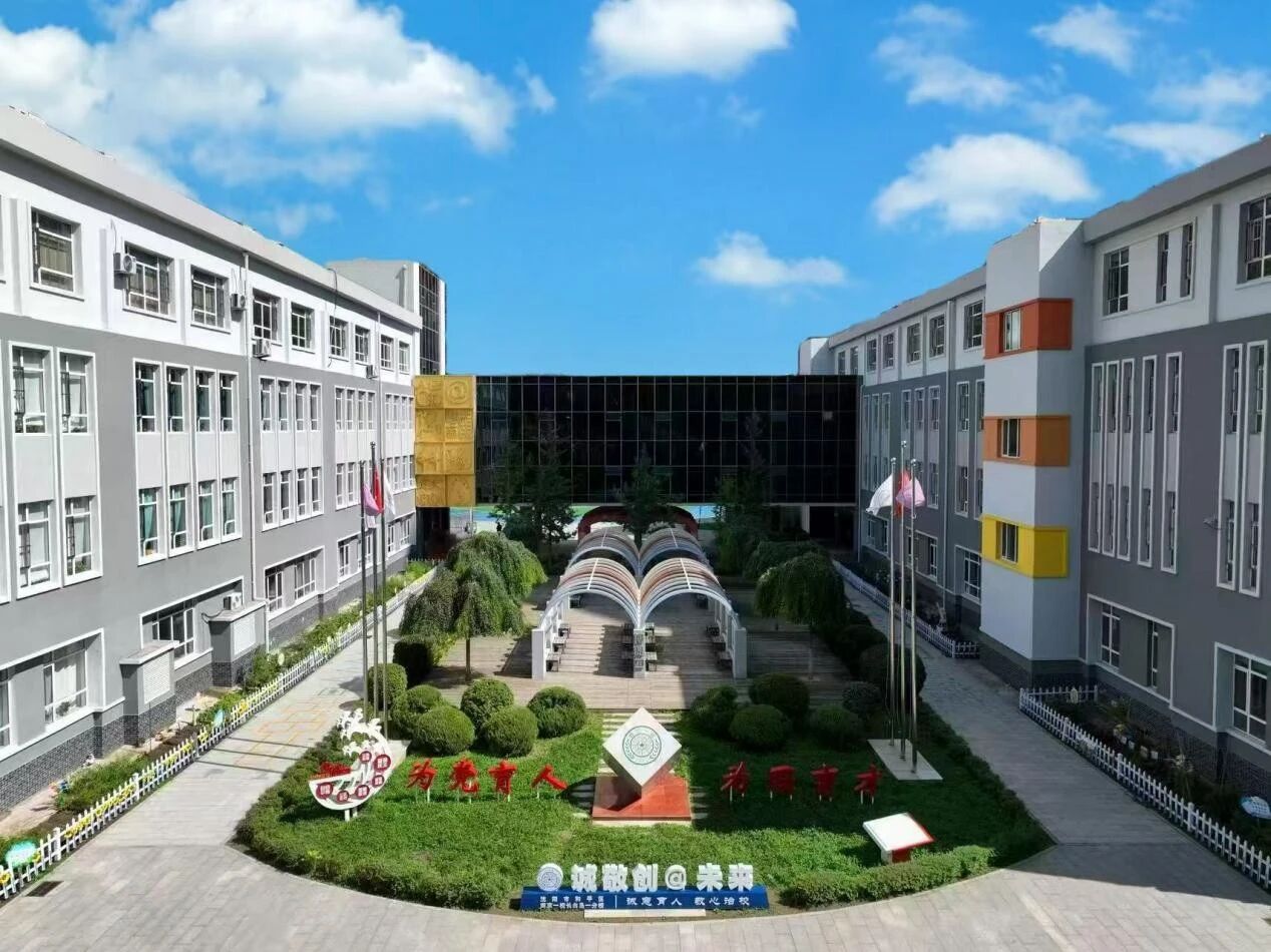 ""