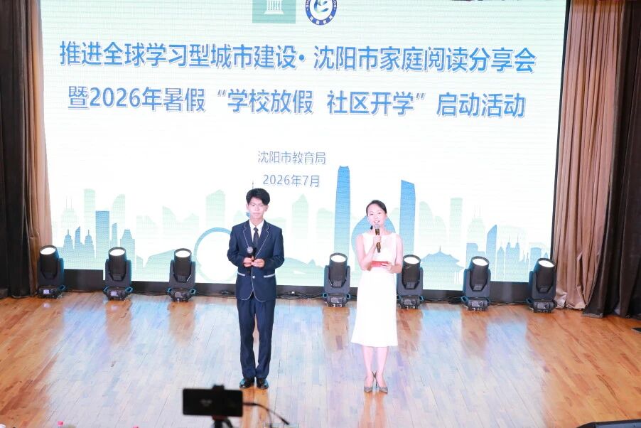 微信图片_20260715101108.jpg ""