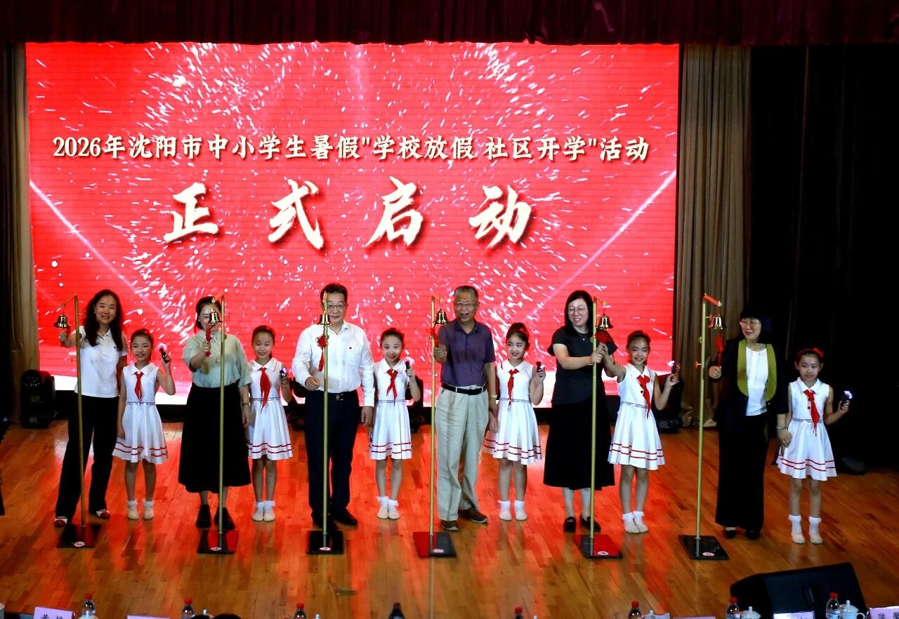 微信图片_20260715101130.jpg ""