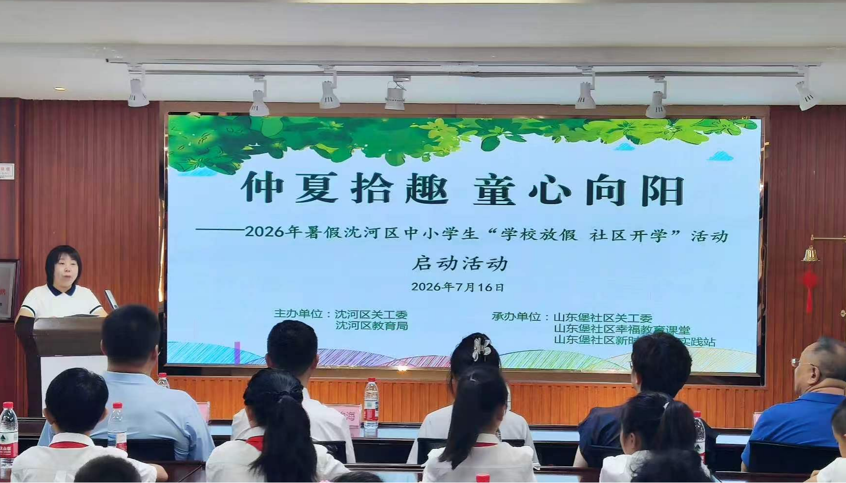 微信图片_20260720111130.png ""