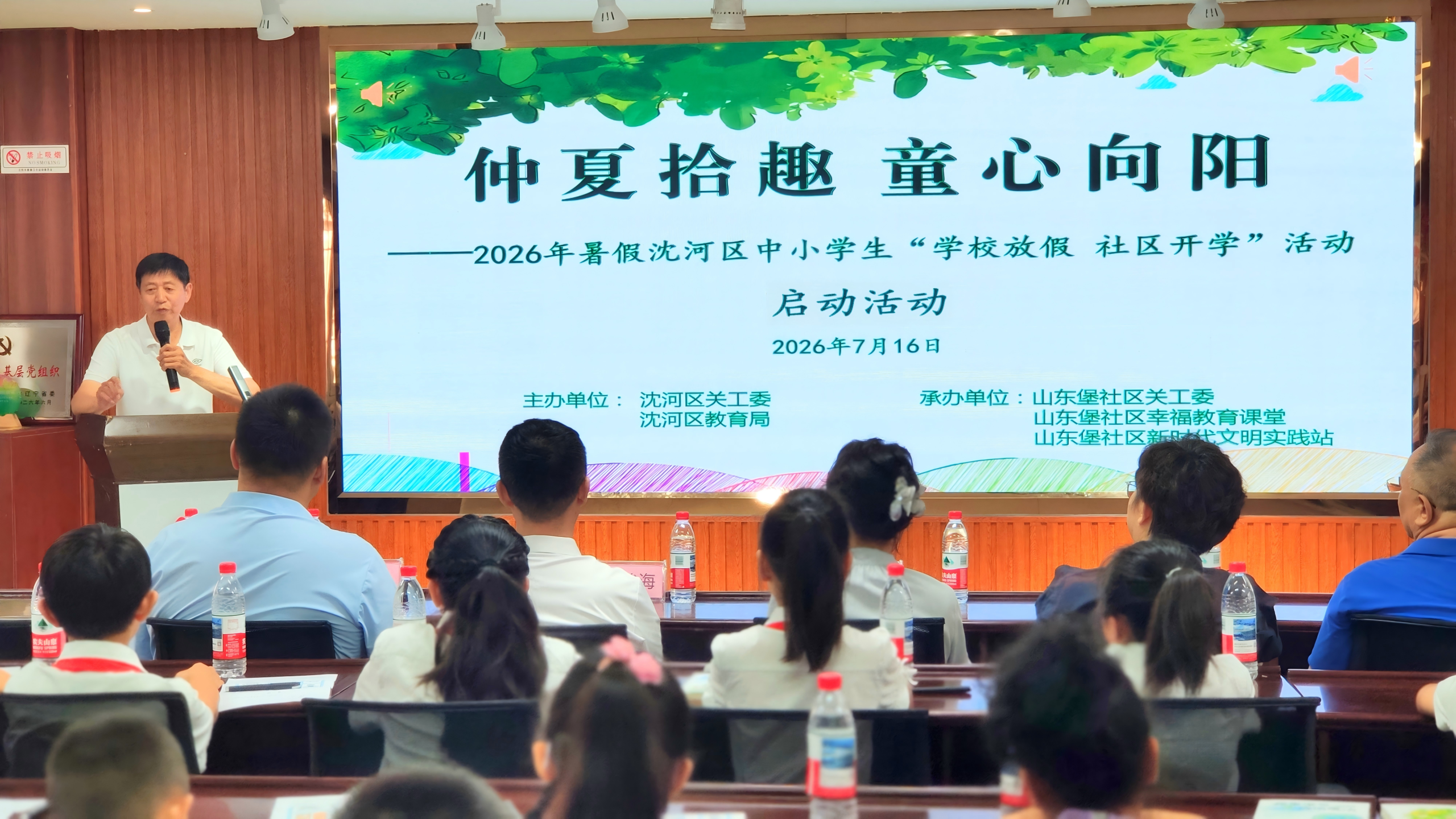 微信图片_20260720111138.png ""