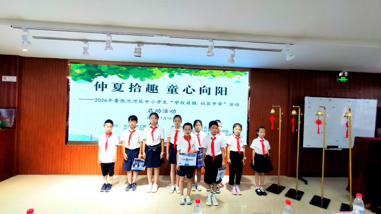 微信图片_20260720111140.png ""