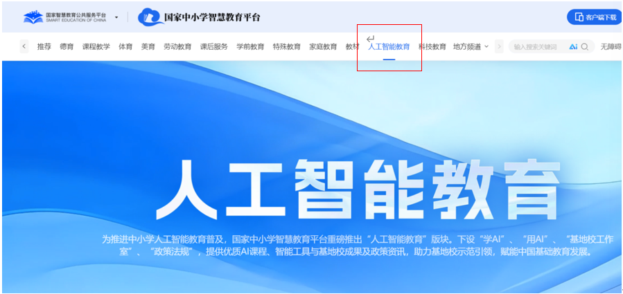 微信图片_2026-07-29_103502_492.png ""