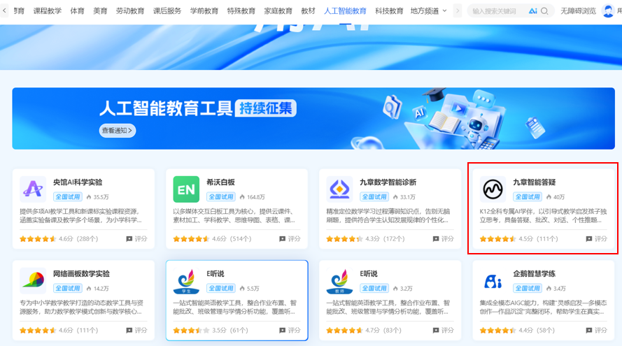 微信图片_2026-07-29_103505_671.png ""
