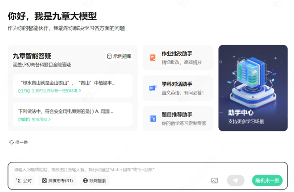 微信图片_2026-07-29_103507_996.png ""