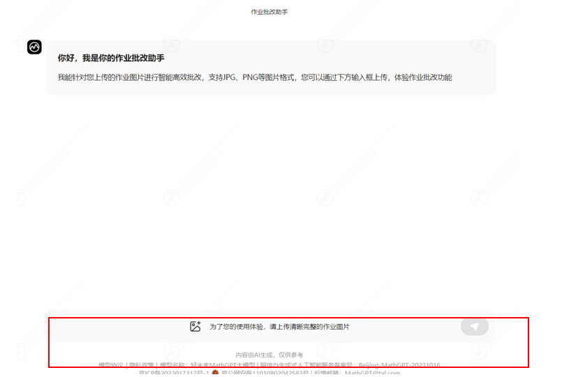 微信图片_2026-07-29_103510_461.png ""