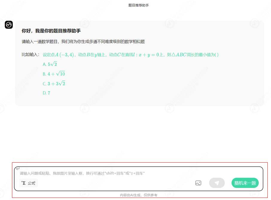 微信图片_2026-07-29_103515_228.png ""