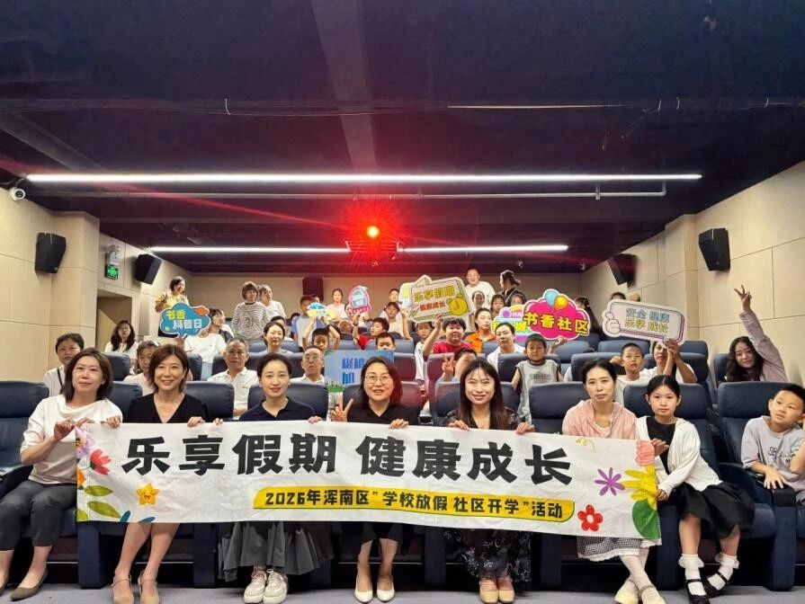 微信图片_2026-07-29_103744_948.jpg ""