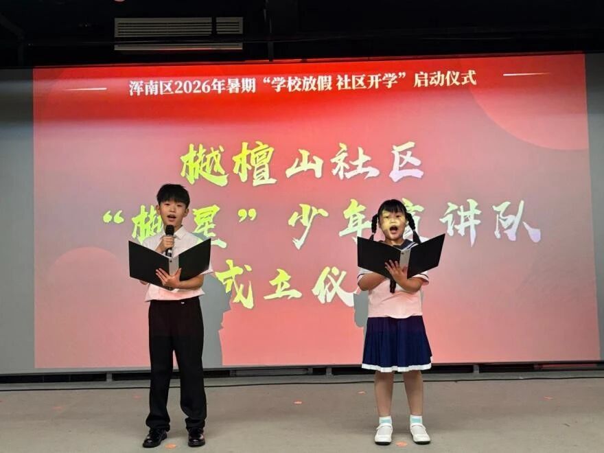 微信图片_2026-07-29_103748_452.jpg ""