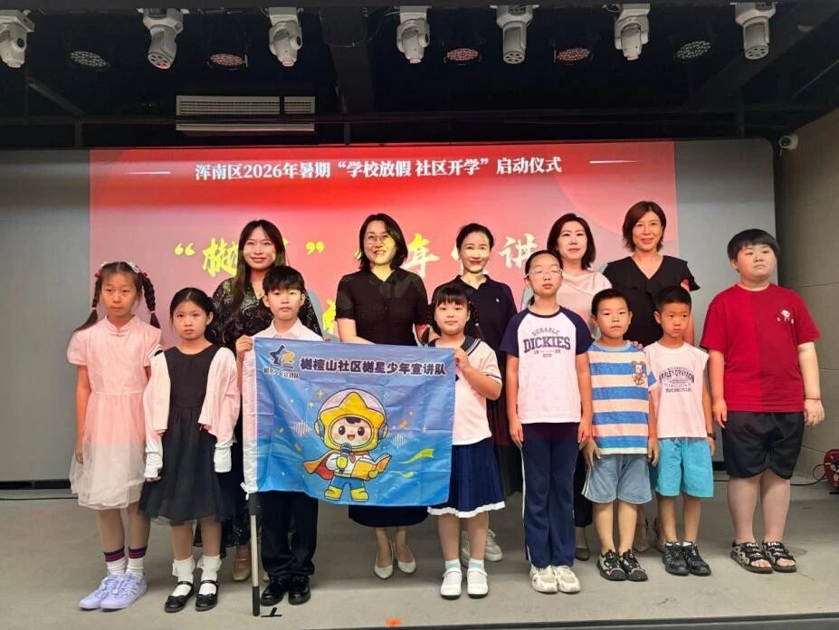 微信图片_2026-07-29_103750_682.jpg ""