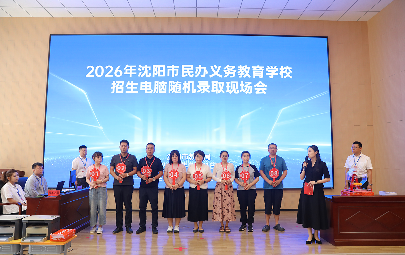 微信图片_2026-08-03_104209_562.png ""