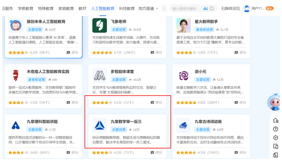 微信图片_2026-08-06_142946_510.png ""
