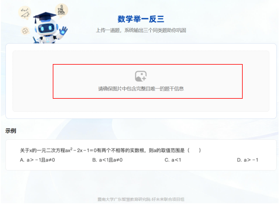 微信图片_2026-08-06_142949_440.png ""