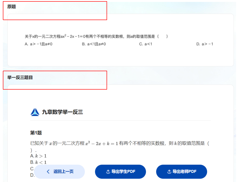 微信图片_2026-08-06_142952_140.png ""