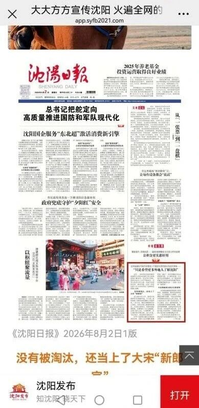 微信图片_2026-08-06_145141_046.jpg ""
