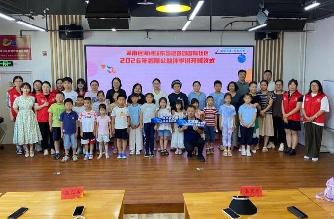 微信图片_2026-08-06_145450_261.jpg ""