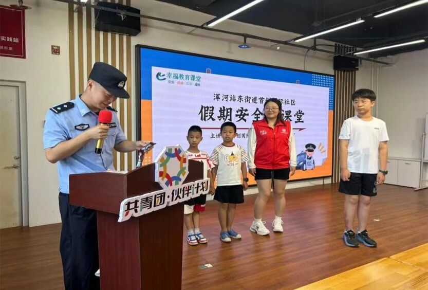 微信图片_2026-08-06_145454_278.jpg ""